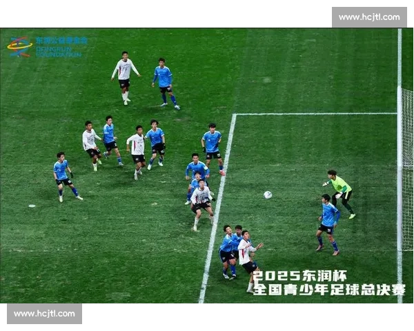 2025 “东润杯” 京启幕，足球少年逐梦绿茵