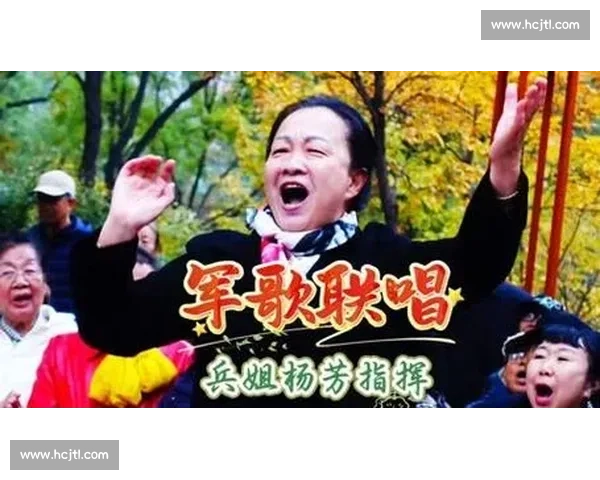 兵姐杨芳挥棒乐龄杯：全场同唱歌唱祖国燃动收官