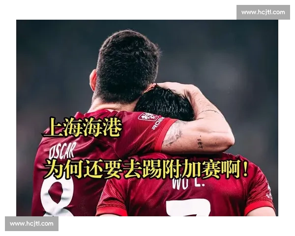 亚冠病毒缠上争冠三强!海港蓉城申花连环掉链 亚冠病毒缠上争冠三强!海港蓉城申花连环掉链